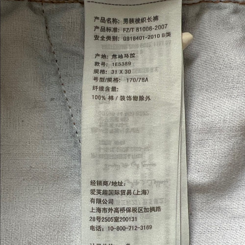 Abercrombie and Fitch Men's Light Blue Jeans in Size W31 L30 - Picture 13 of 15